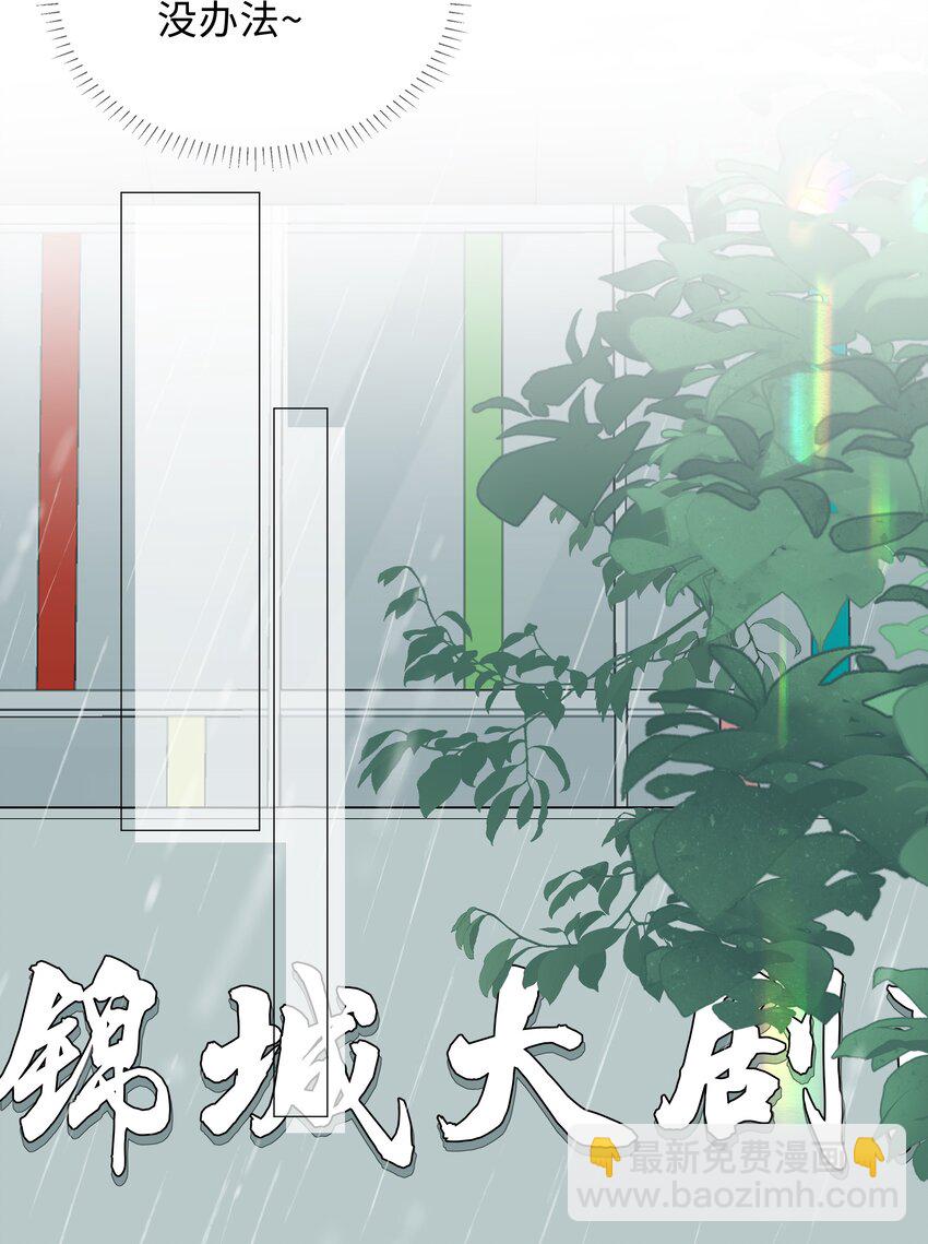 025 深夜投喂24