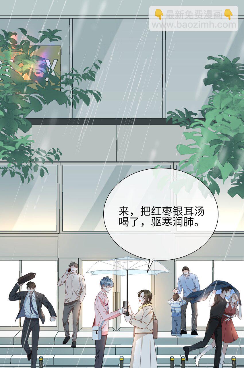 025 深夜投喂25