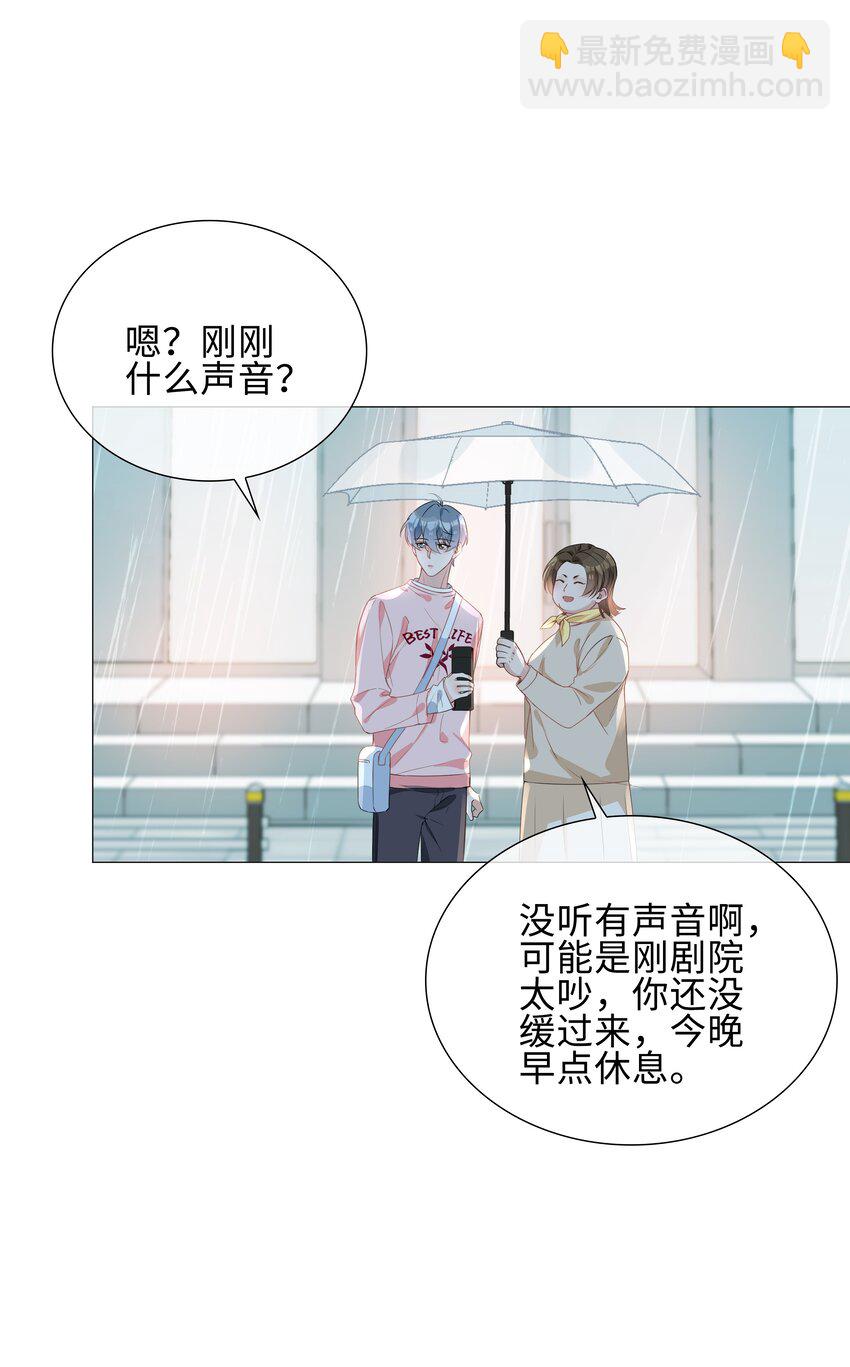 025 深夜投喂32