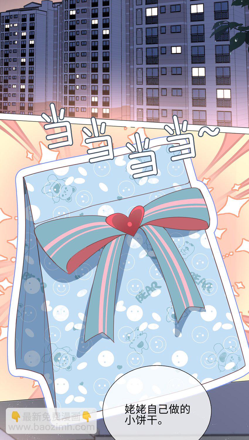 025 深夜投喂34