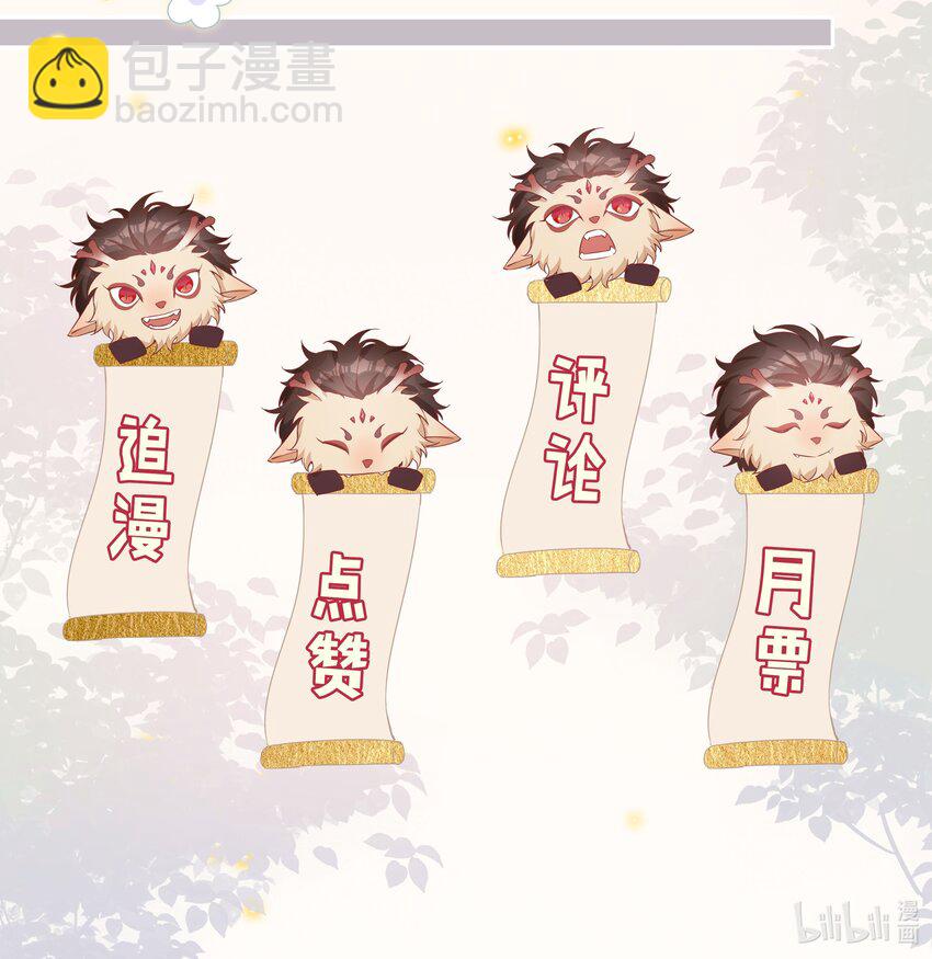 025 深夜投喂38