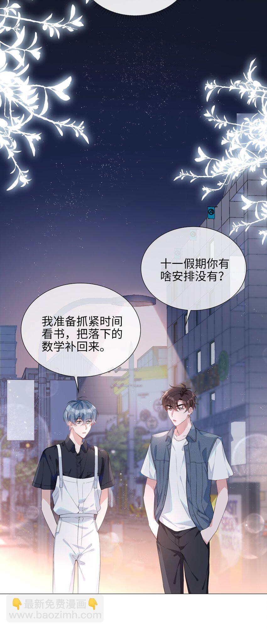 025 深夜投喂5