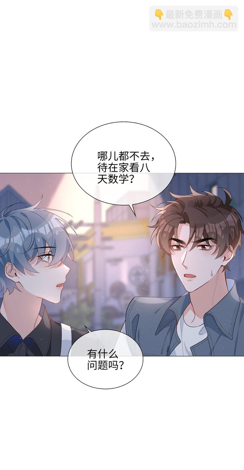 025 深夜投喂6