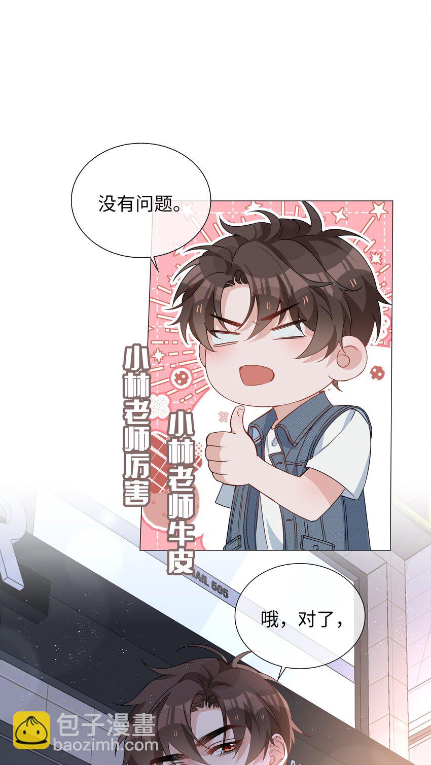 025 深夜投喂7