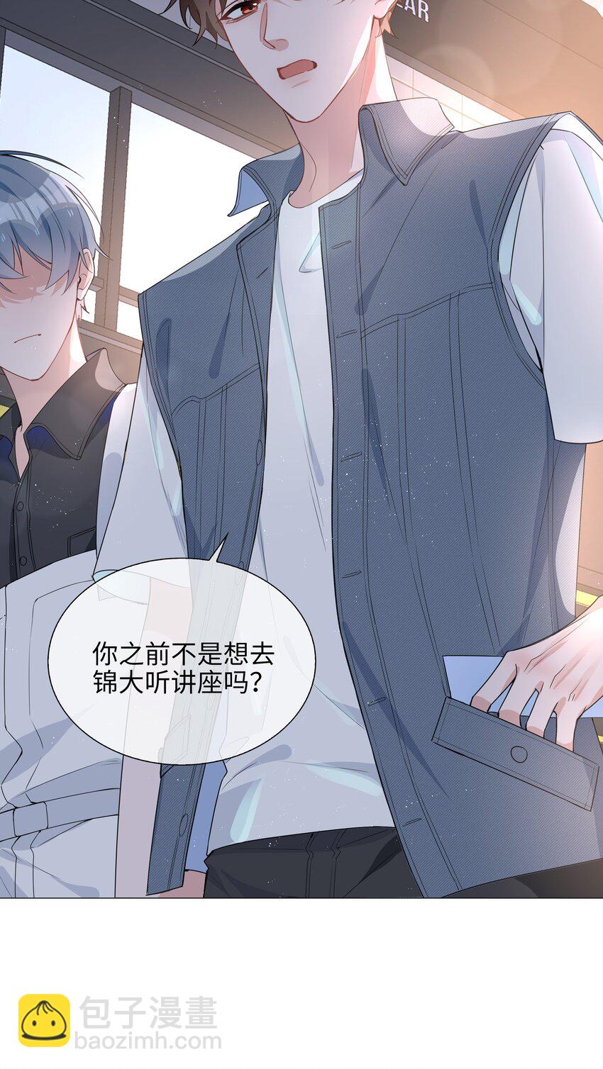 025 深夜投喂8