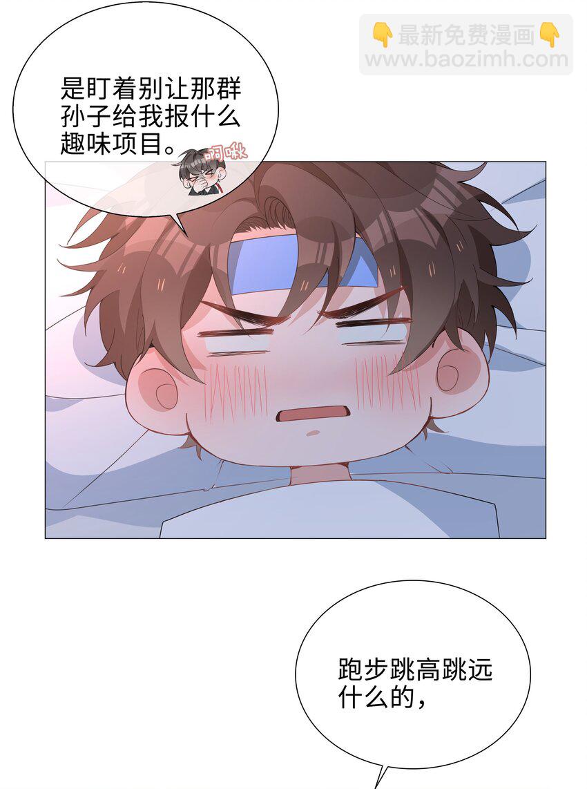027 撒娇麒麟崽6