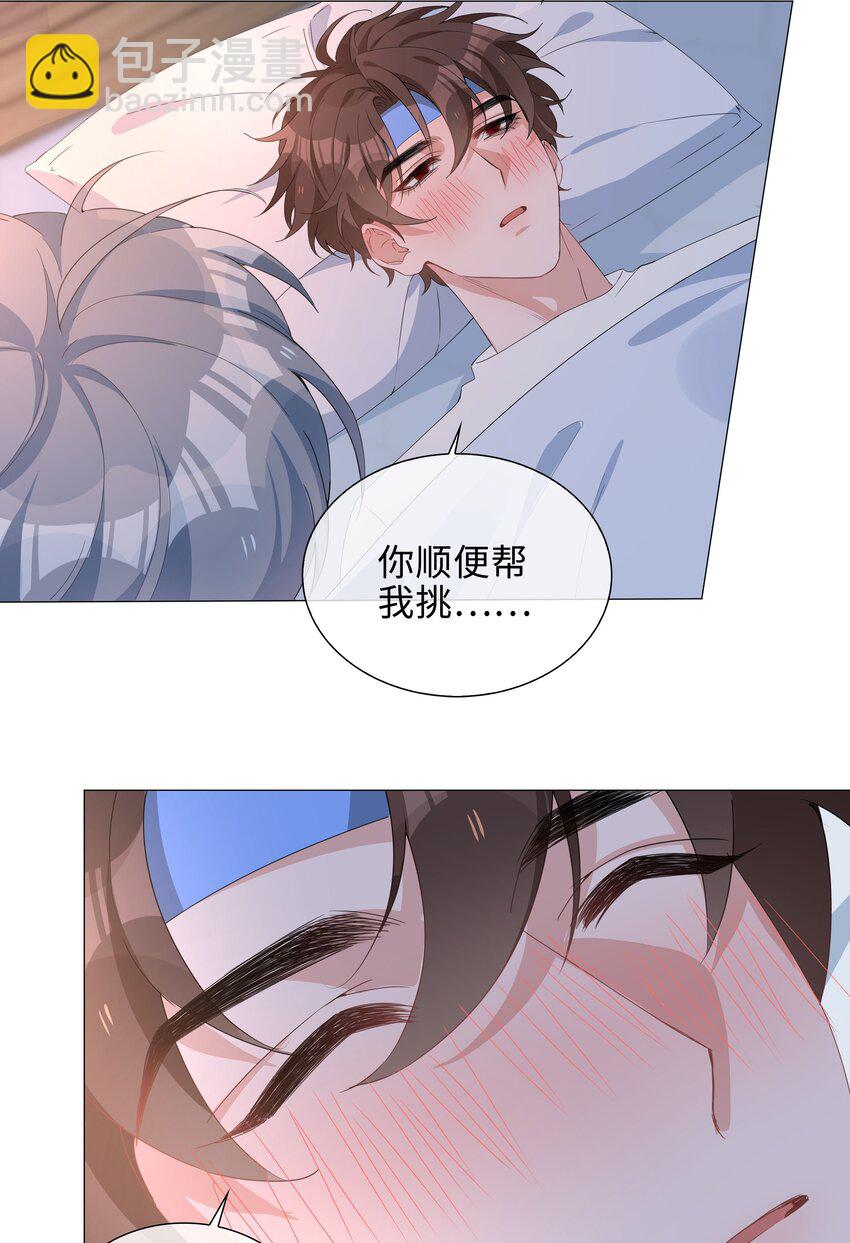 027 撒娇麒麟崽7