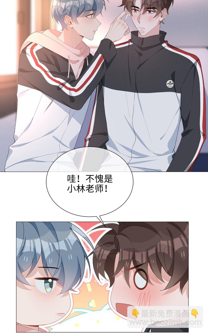 028 你是准备带我嫖吗？10