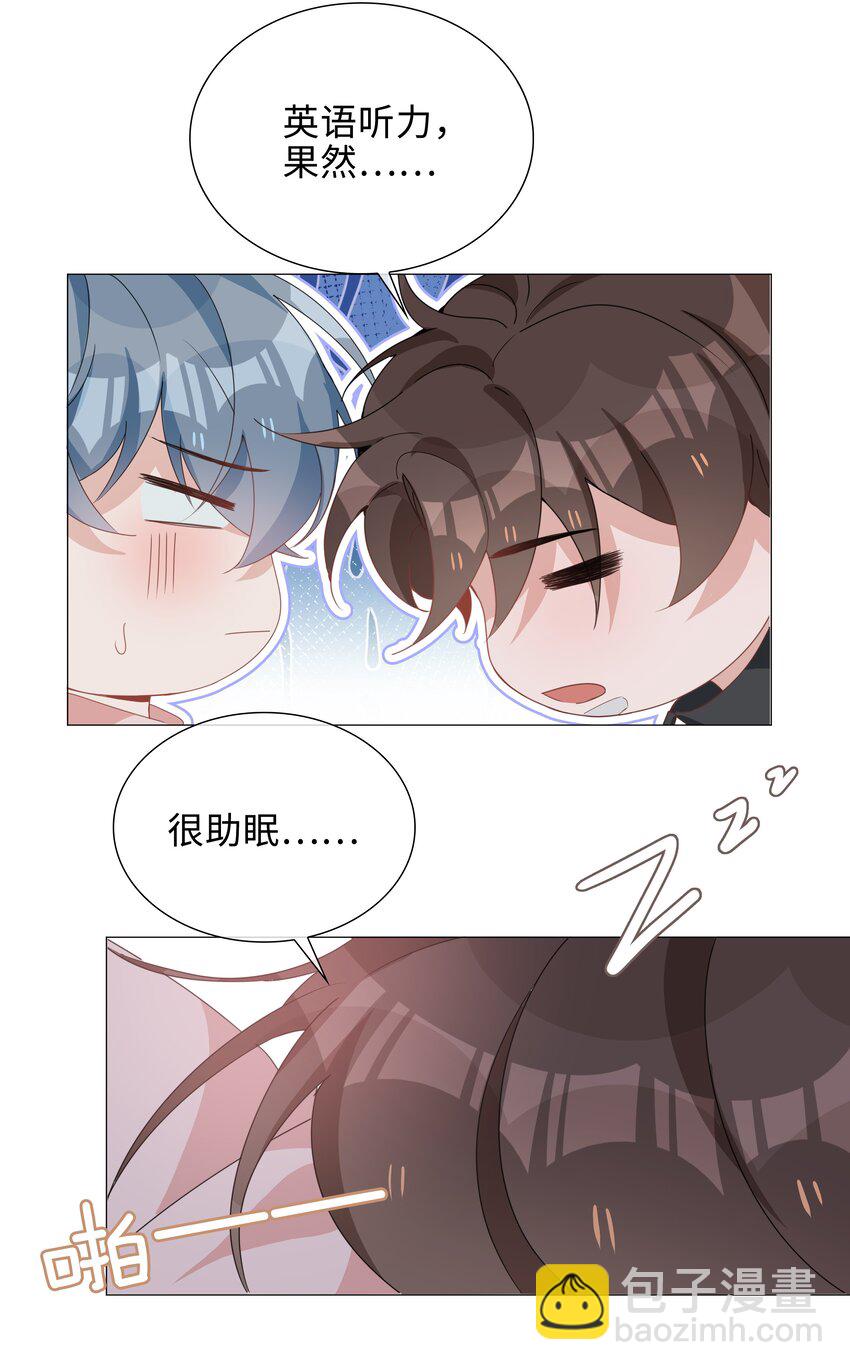 028 你是准备带我嫖吗？11
