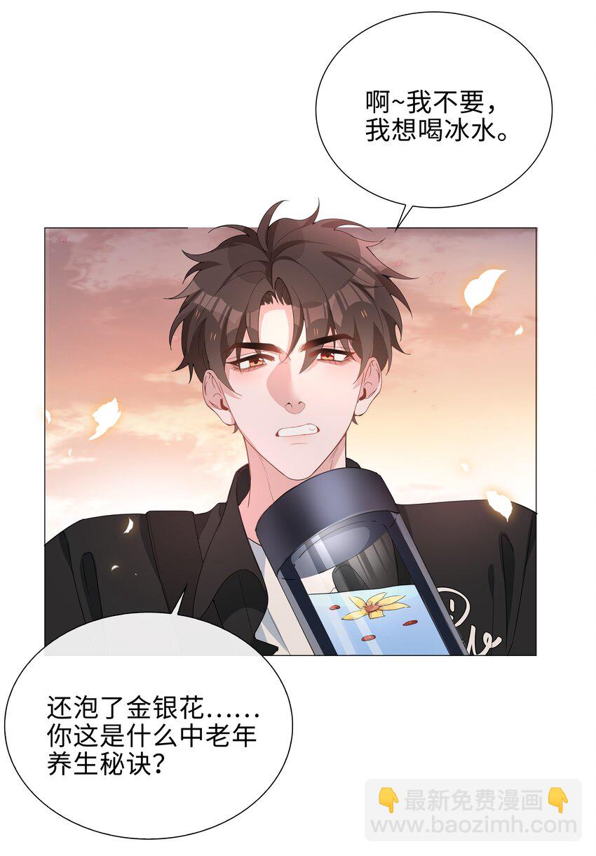 028 你是准备带我嫖吗？17