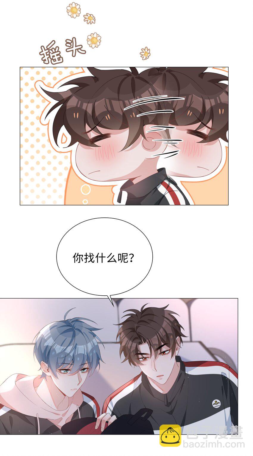 028 你是准备带我嫖吗？2