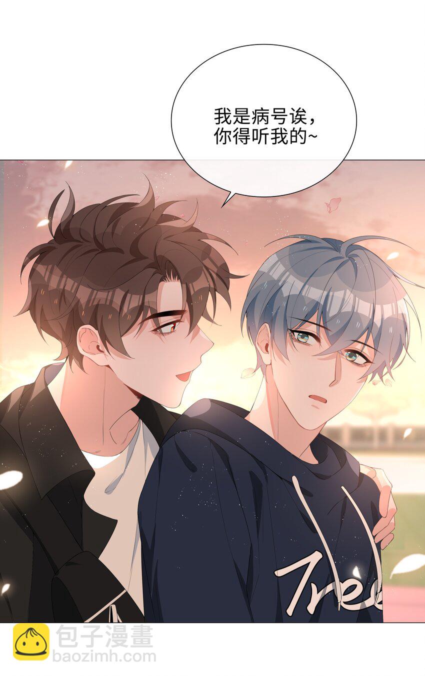 028 你是准备带我嫖吗？21