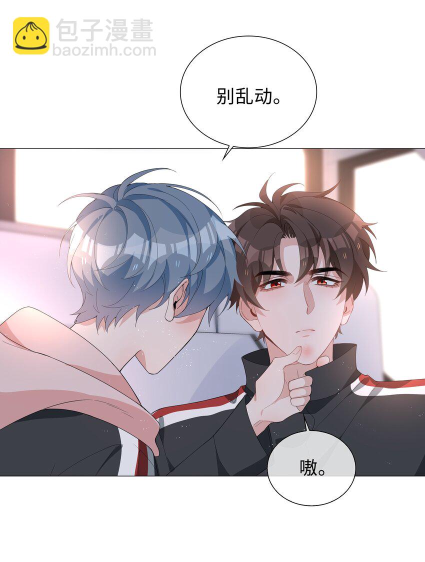 028 你是准备带我嫖吗？3