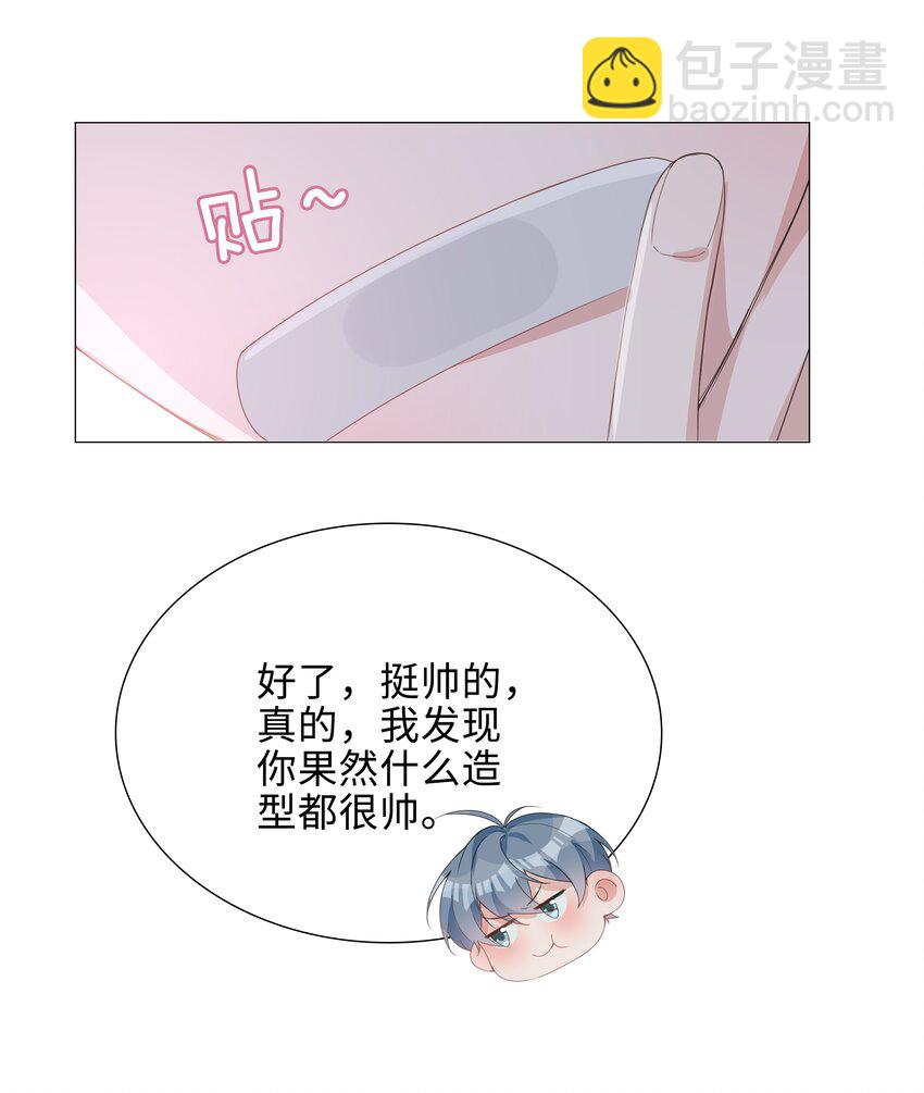 028 你是准备带我嫖吗？4