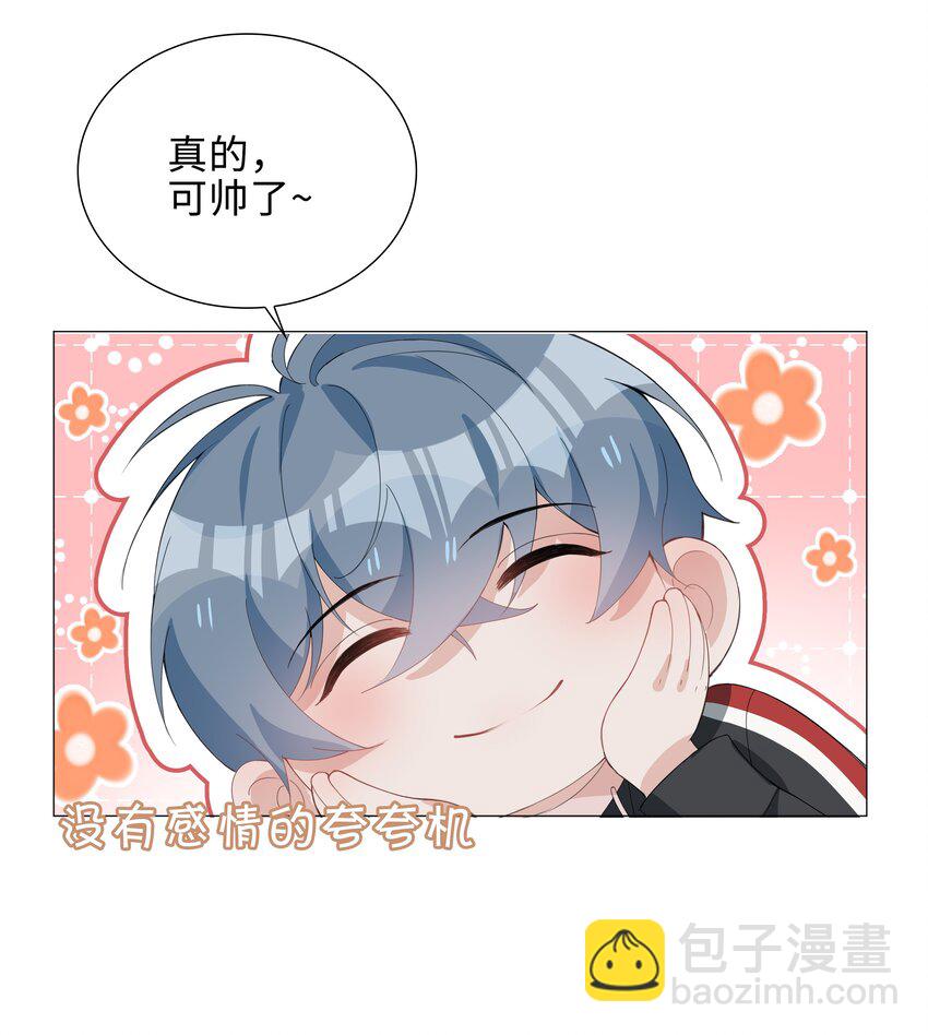 028 你是准备带我嫖吗？6