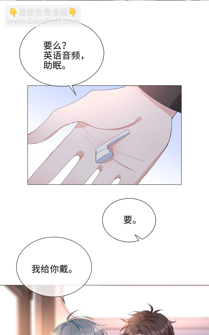 028 你是准备带我嫖吗？9
