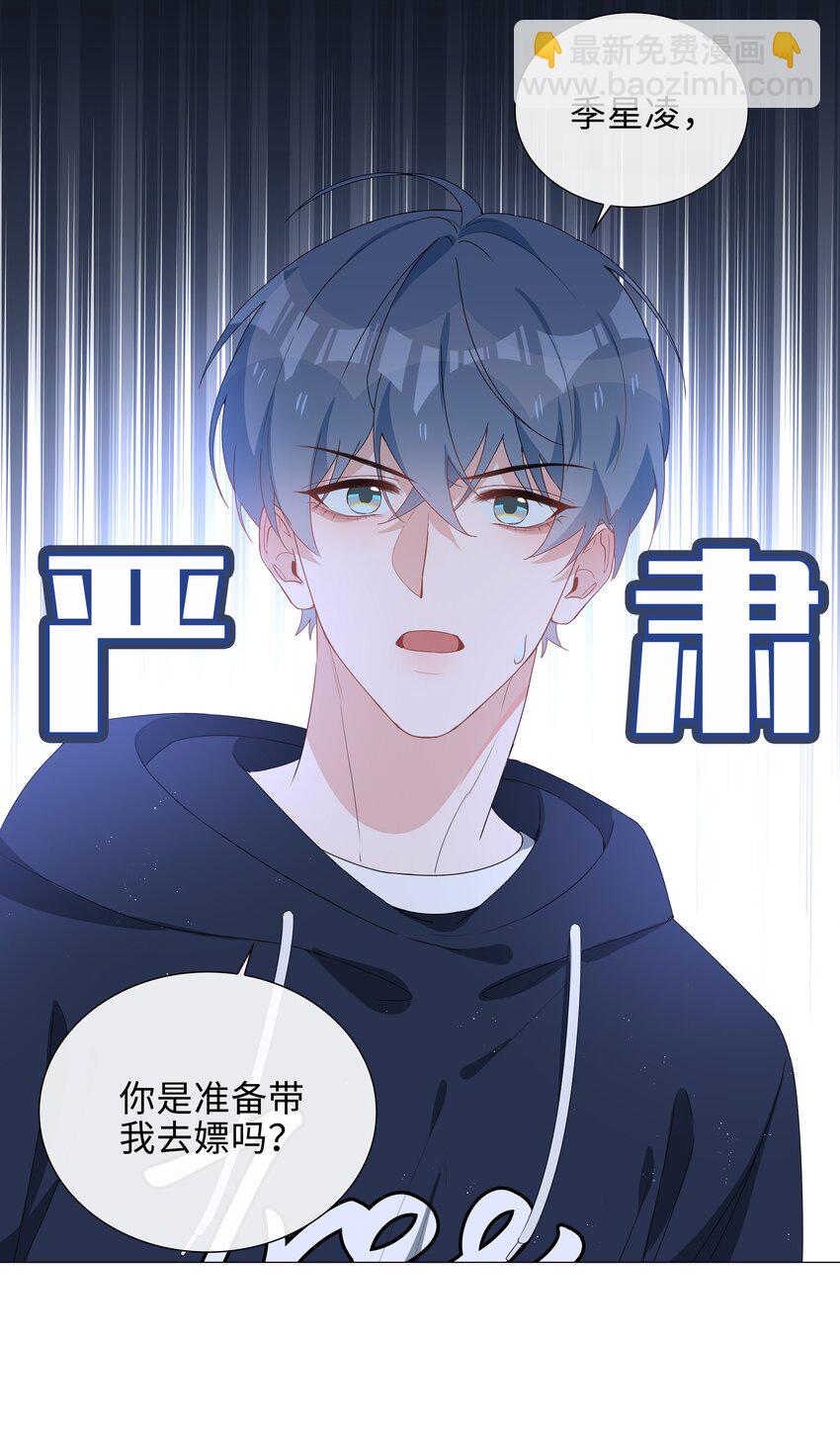 029 调戏1