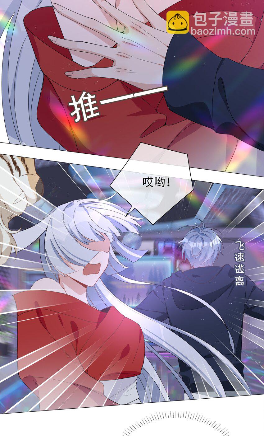 029 调戏16