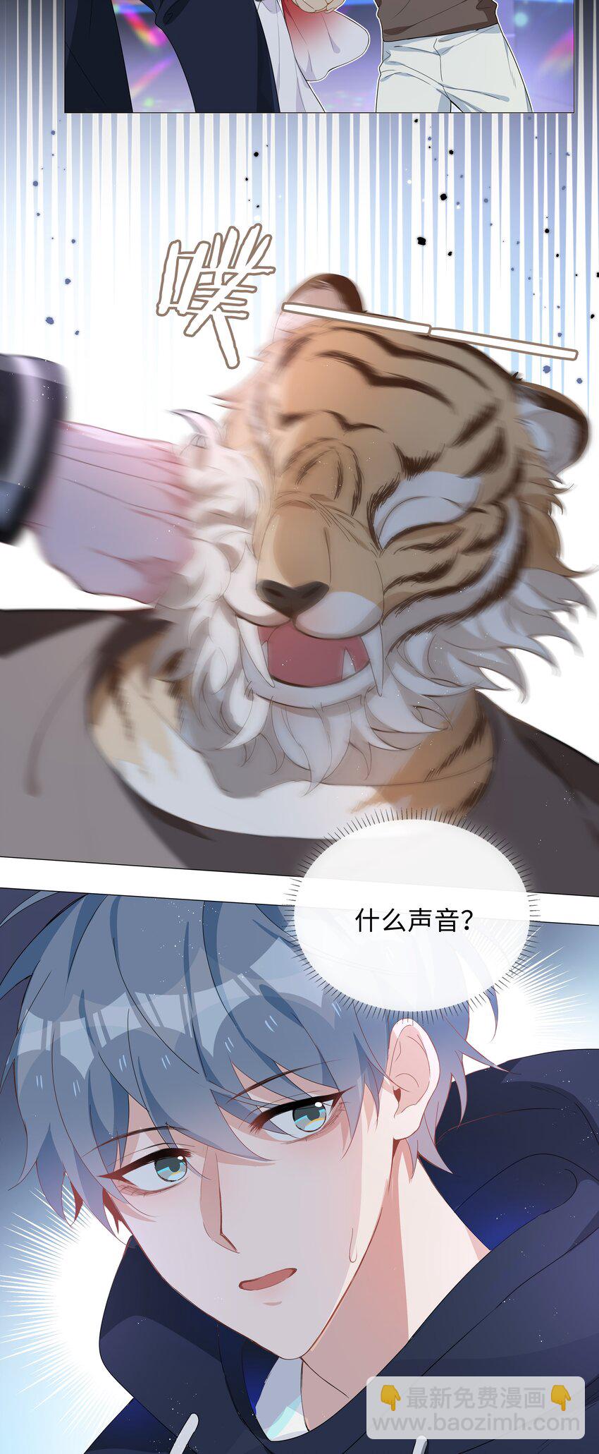 029 调戏18