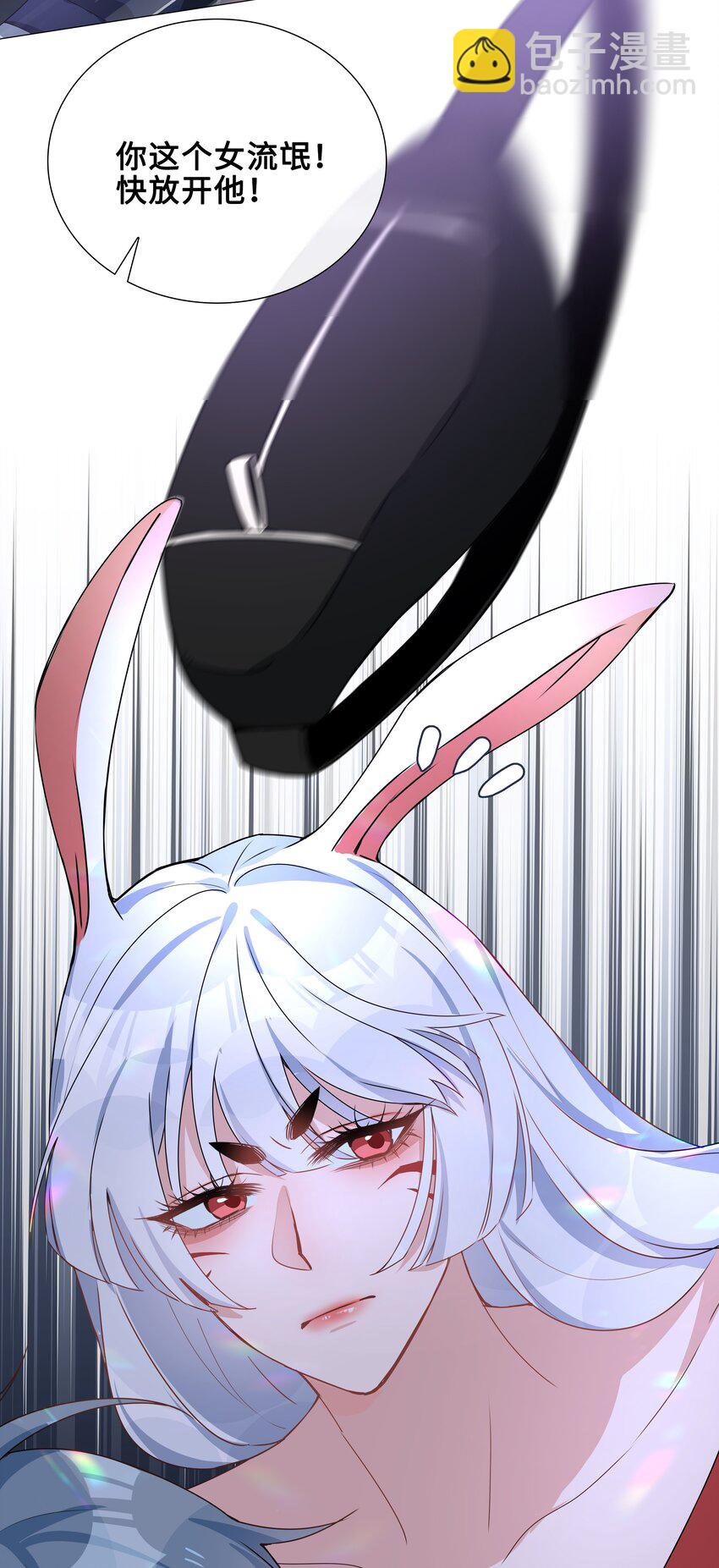 029 调戏24