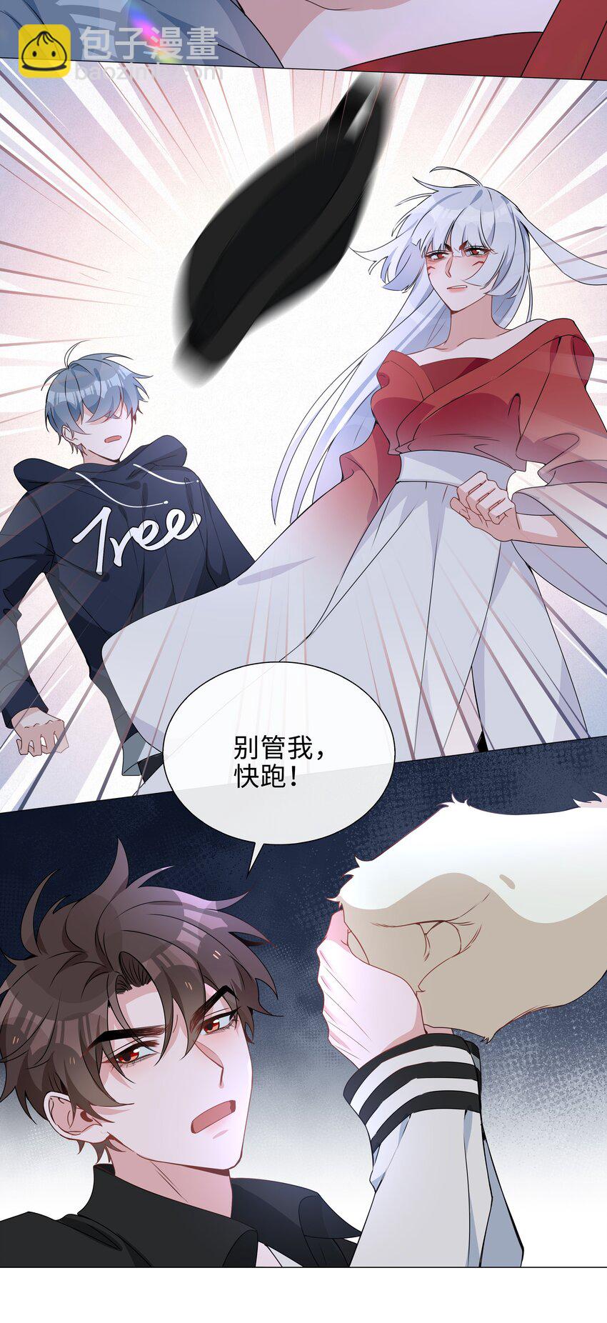 029 调戏25