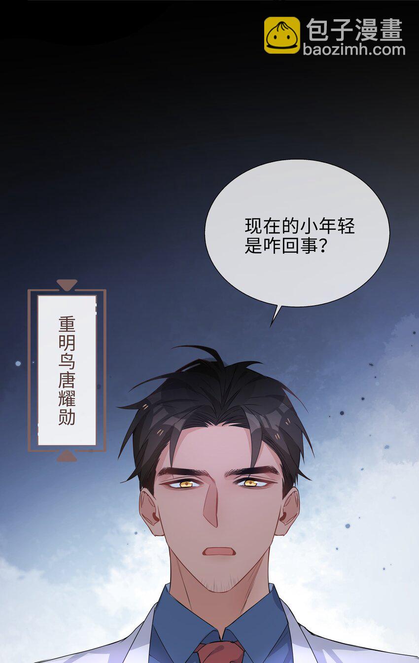 029 调戏28