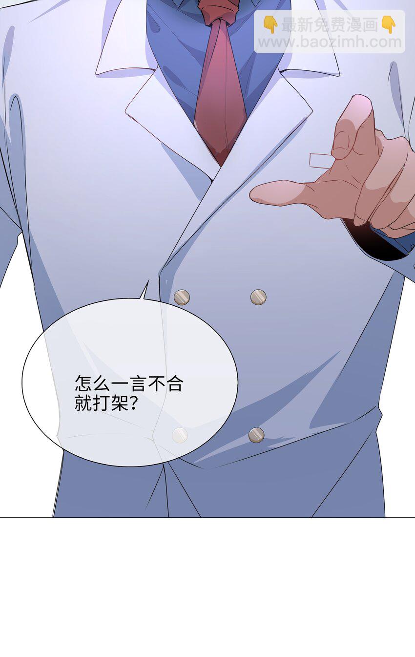 029 调戏29