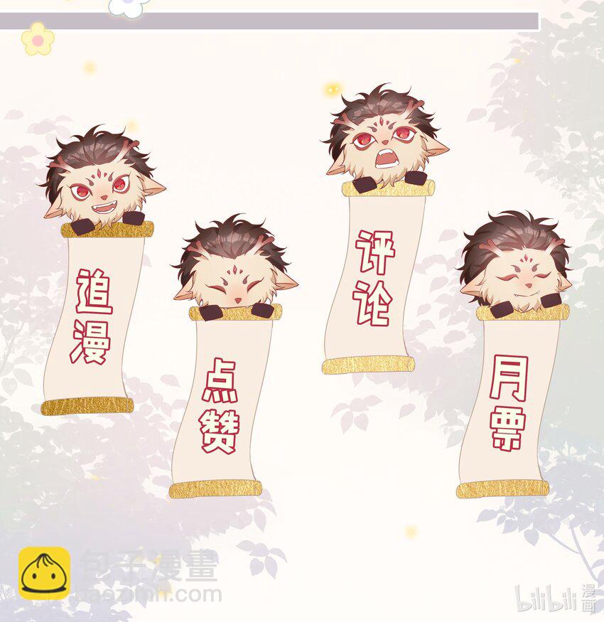 029 调戏34