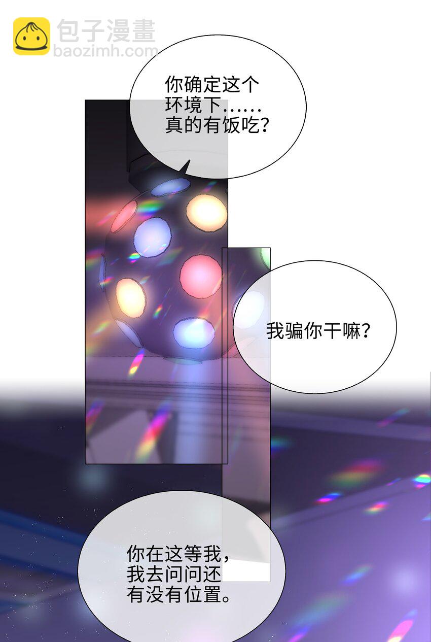 029 调戏4