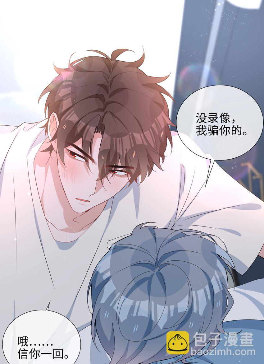 033 叠叠乐？1