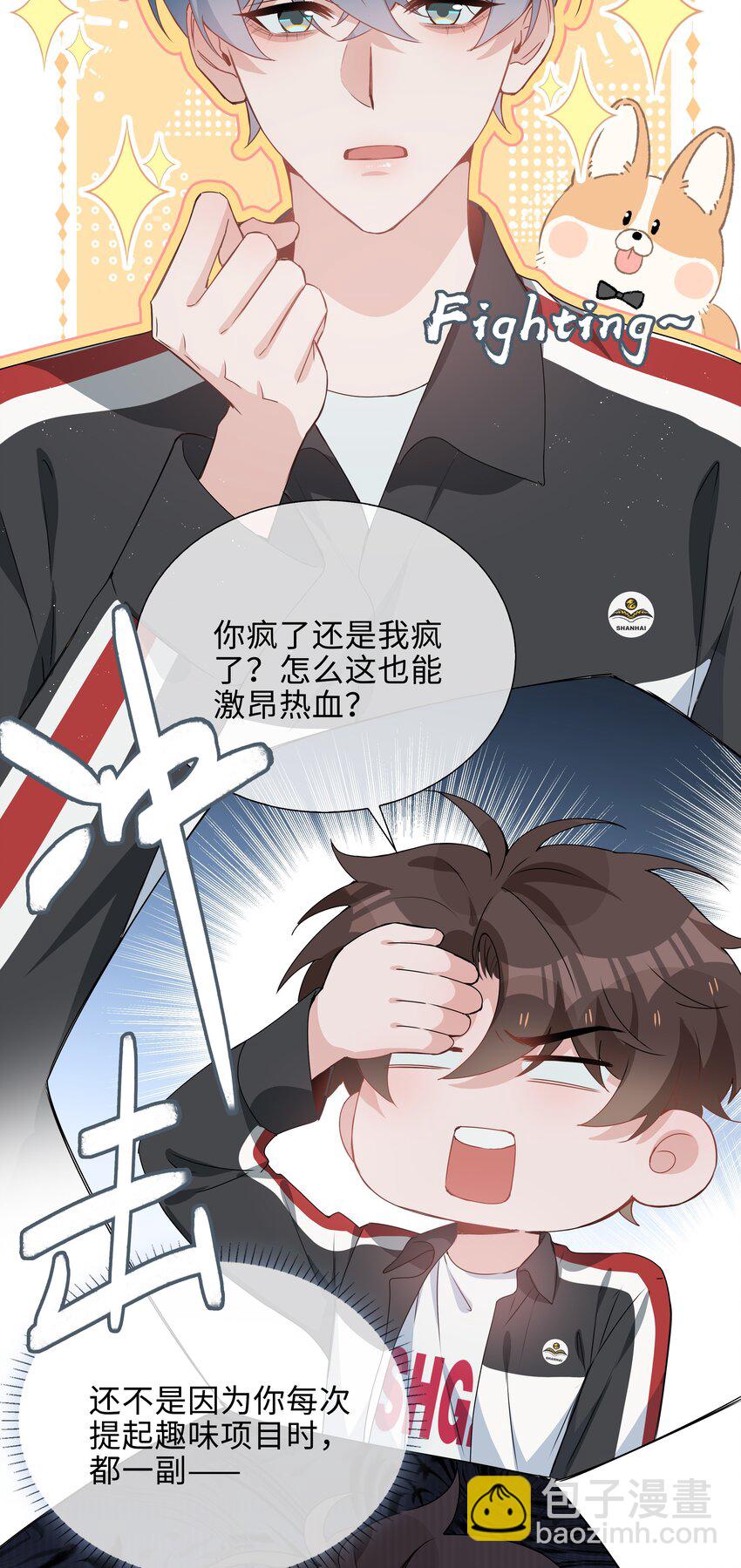 033 叠叠乐？11