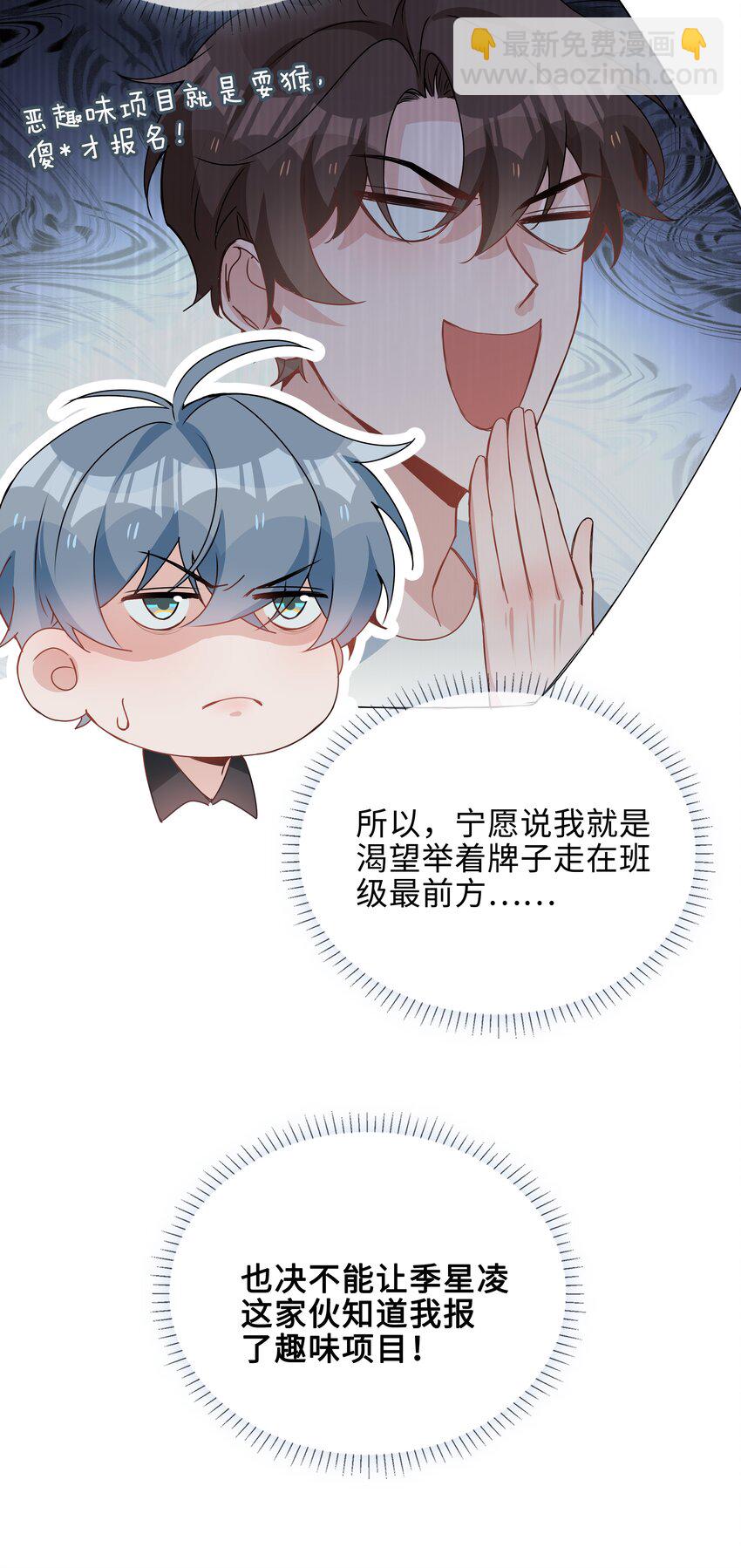 033 叠叠乐？12