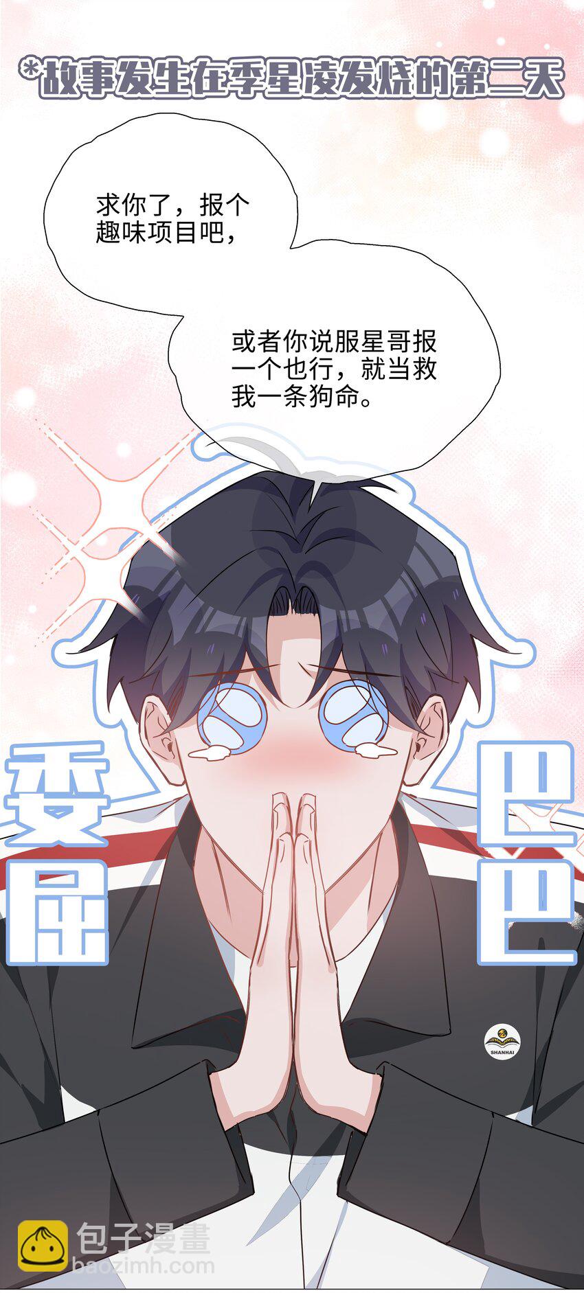033 叠叠乐？13