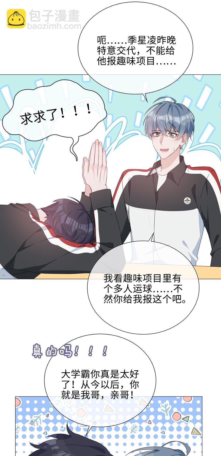 033 叠叠乐？14