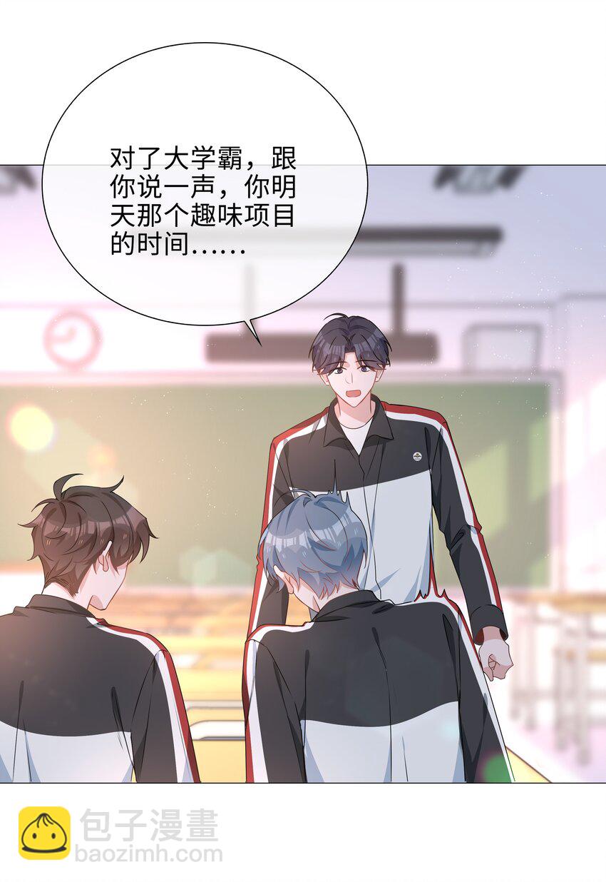 033 叠叠乐？16