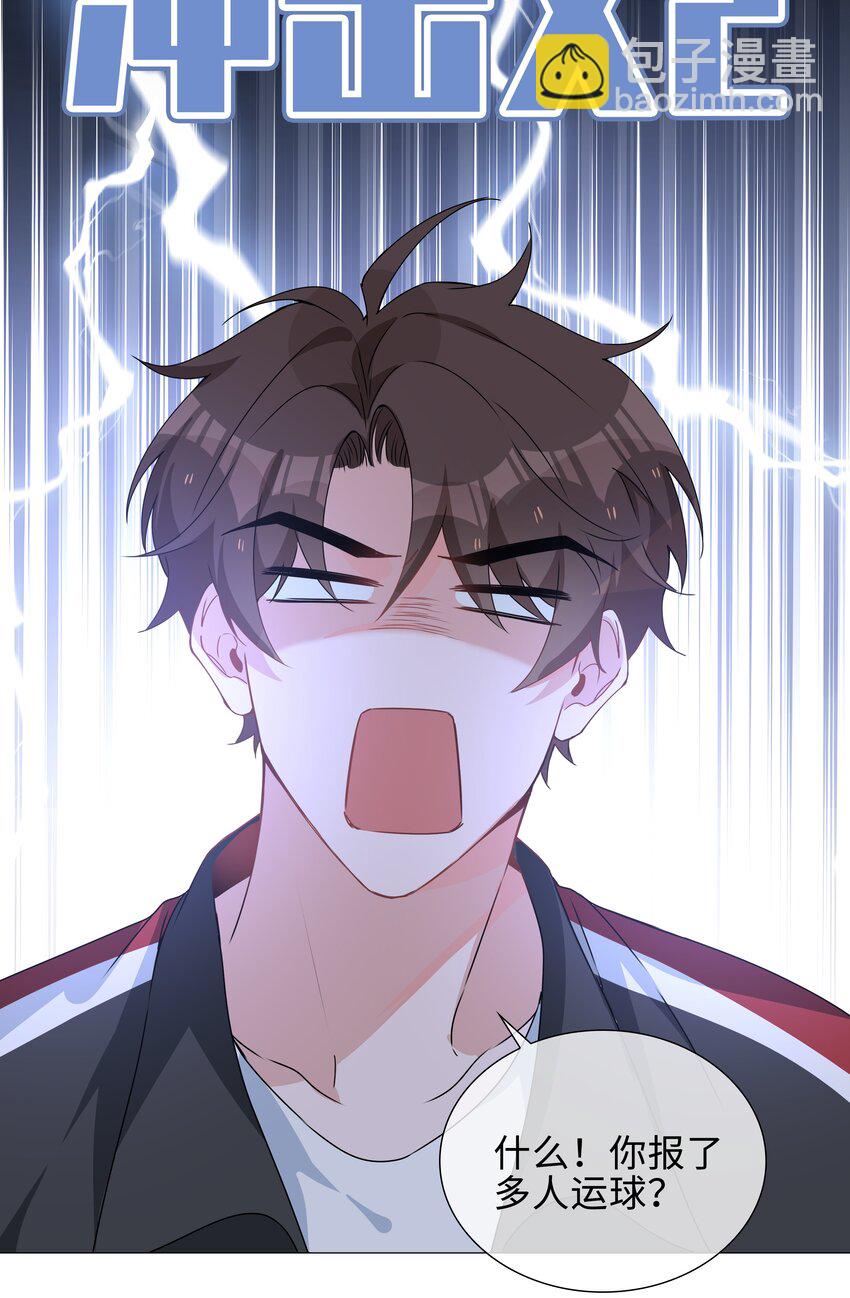 033 叠叠乐？18