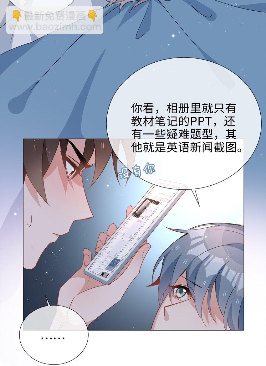 033 叠叠乐？2