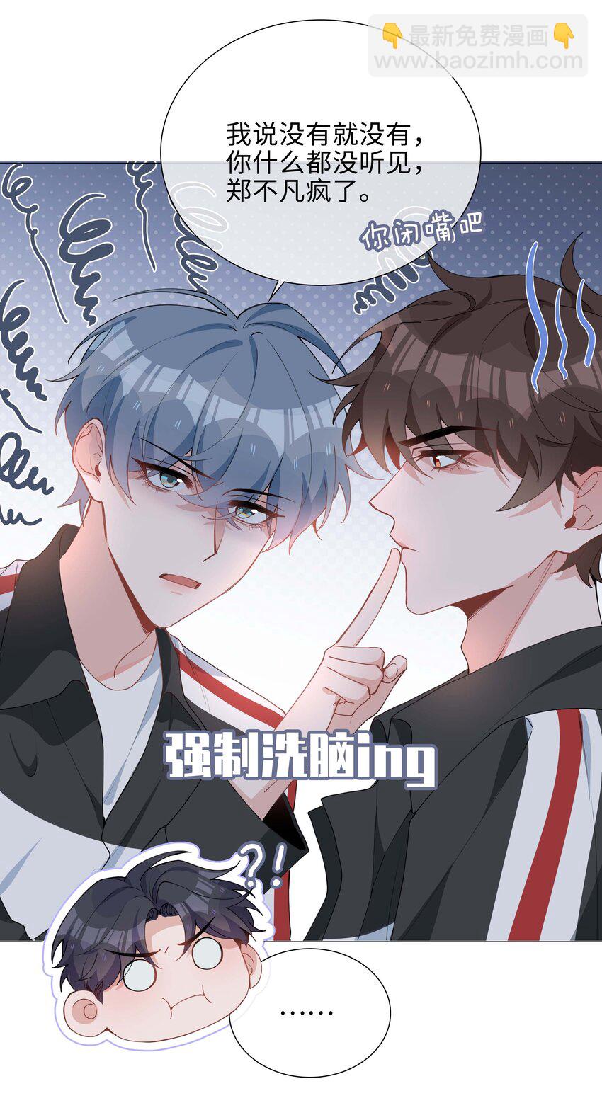 033 叠叠乐？20