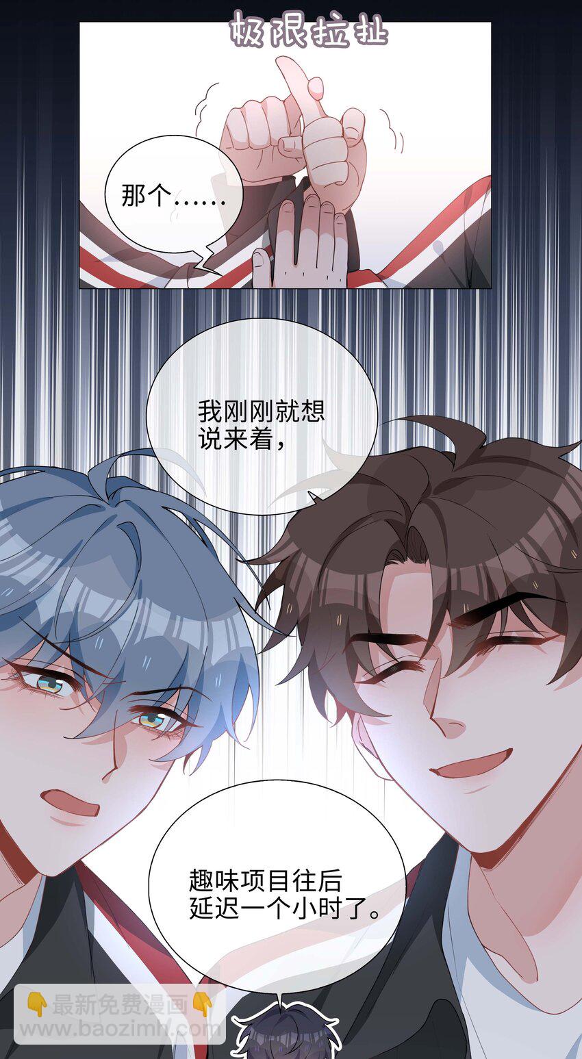 033 叠叠乐？22