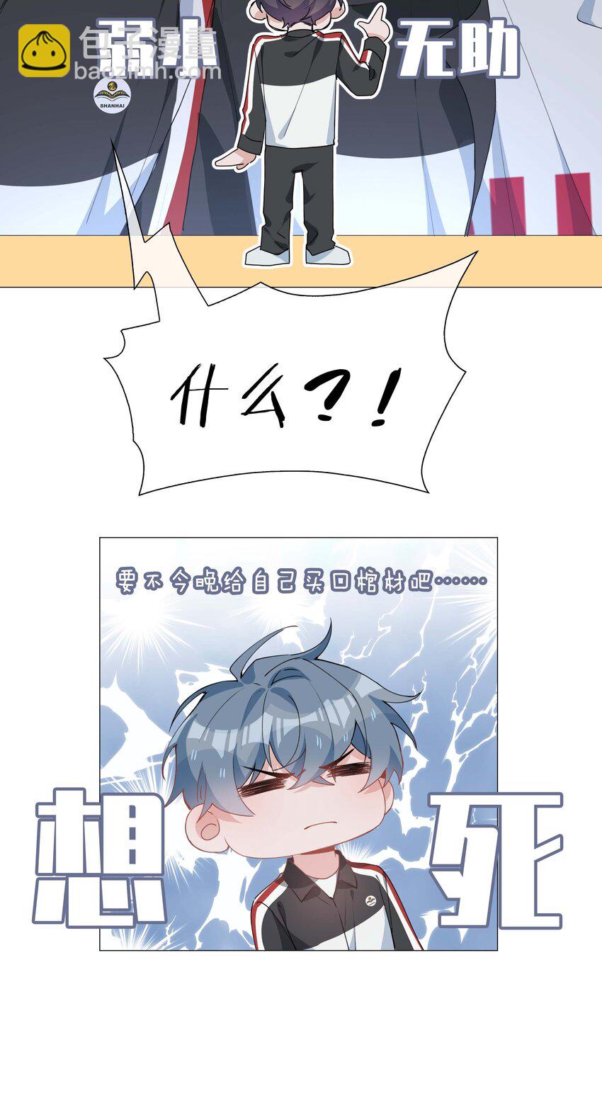 033 叠叠乐？23