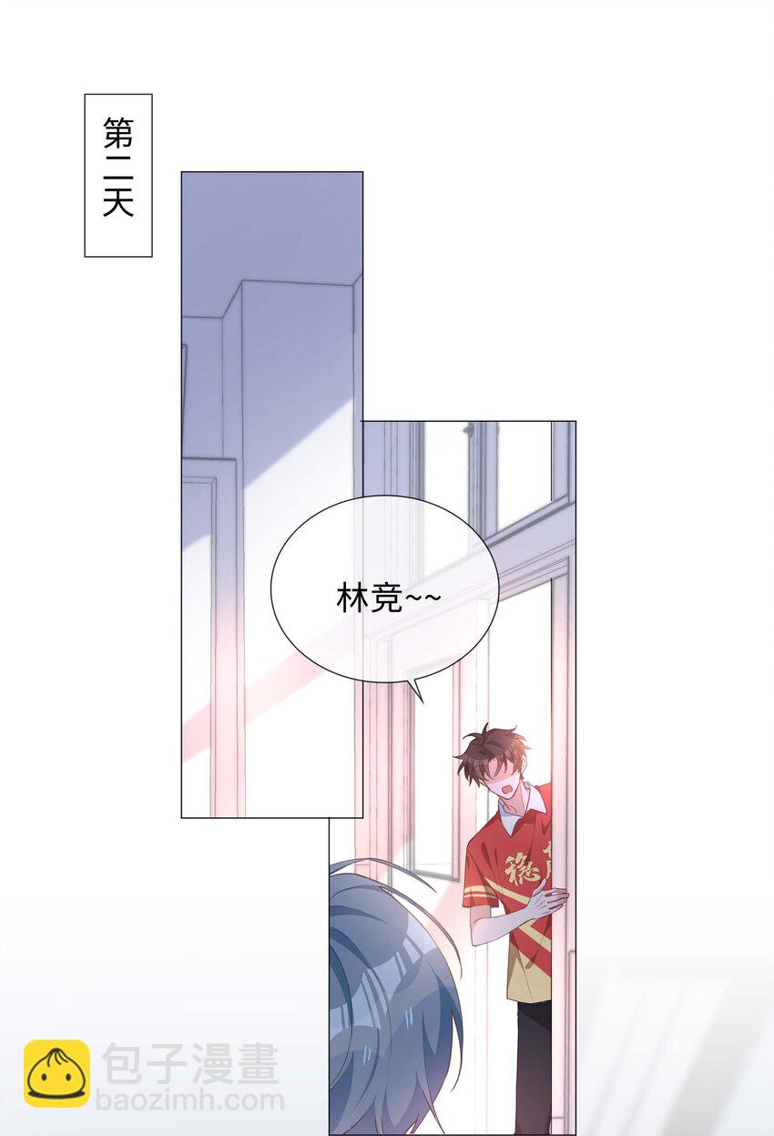 033 叠叠乐？24