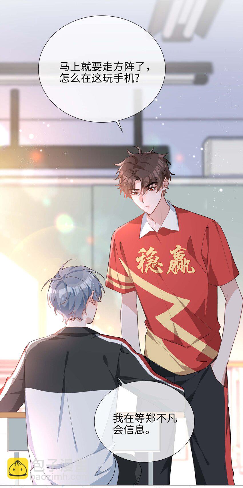 033 叠叠乐？25