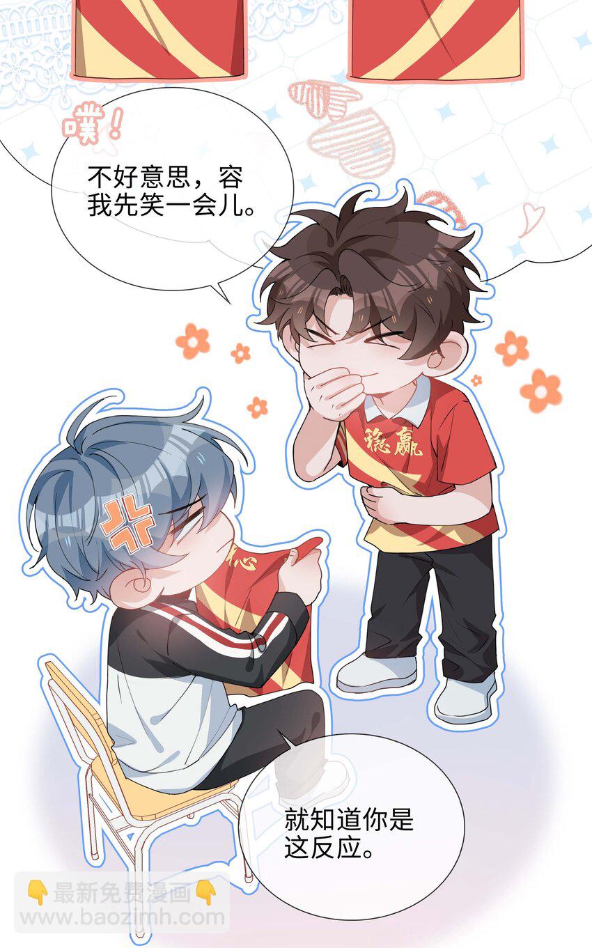 033 叠叠乐？27