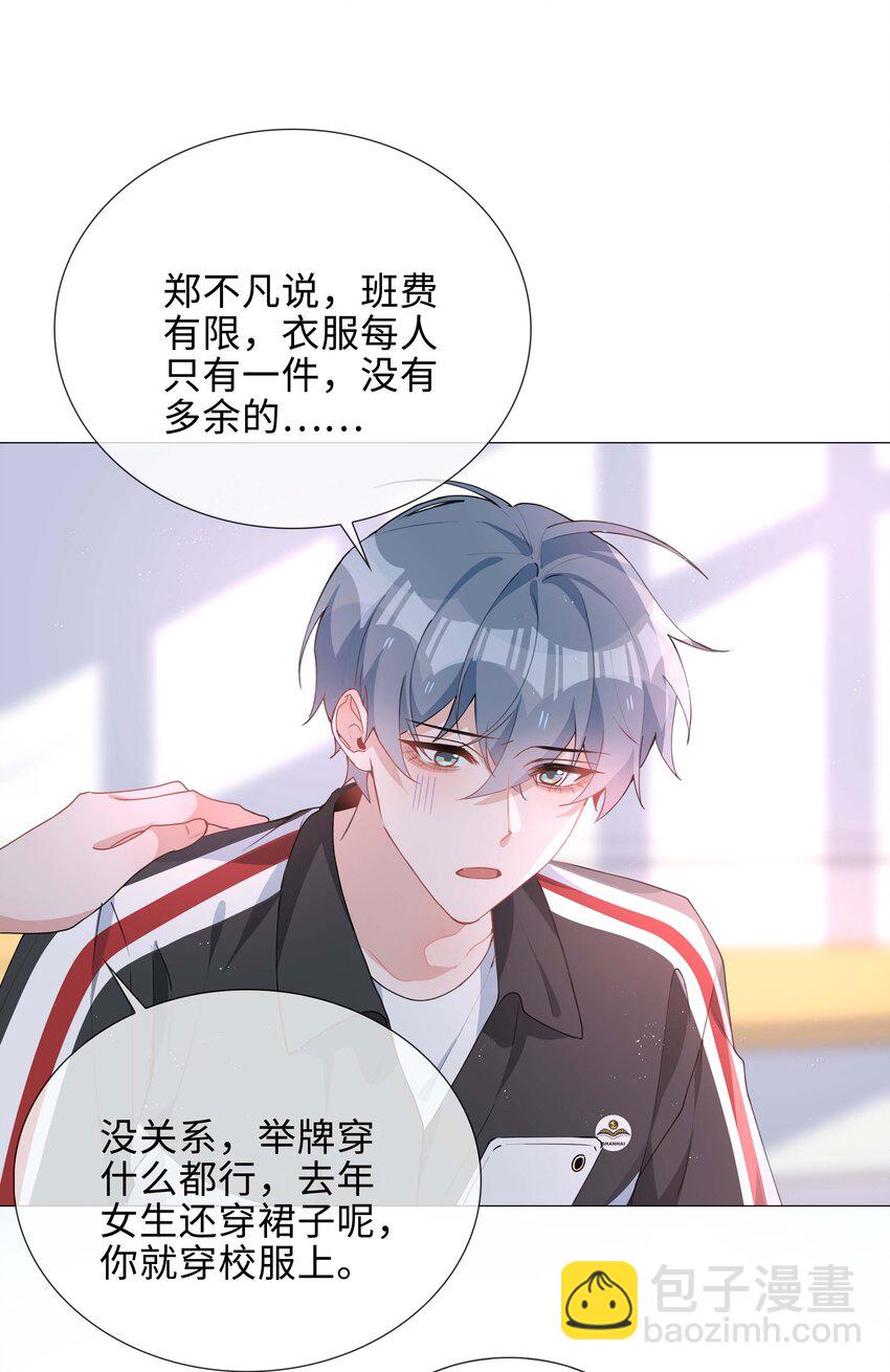 033 叠叠乐？29