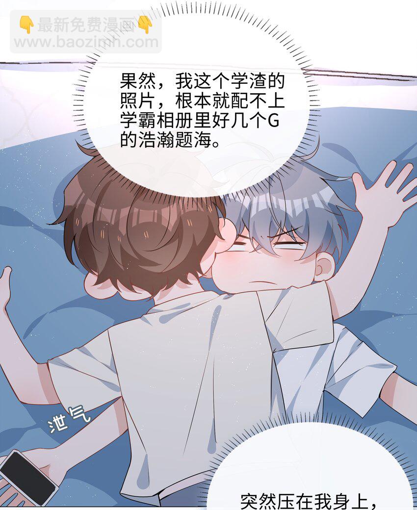 033 叠叠乐？3