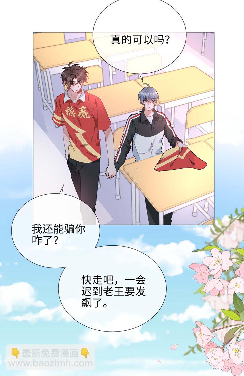 033 叠叠乐？30