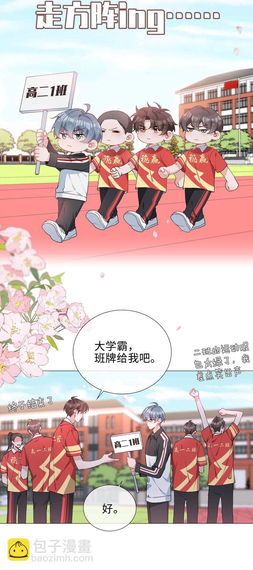 033 叠叠乐？31