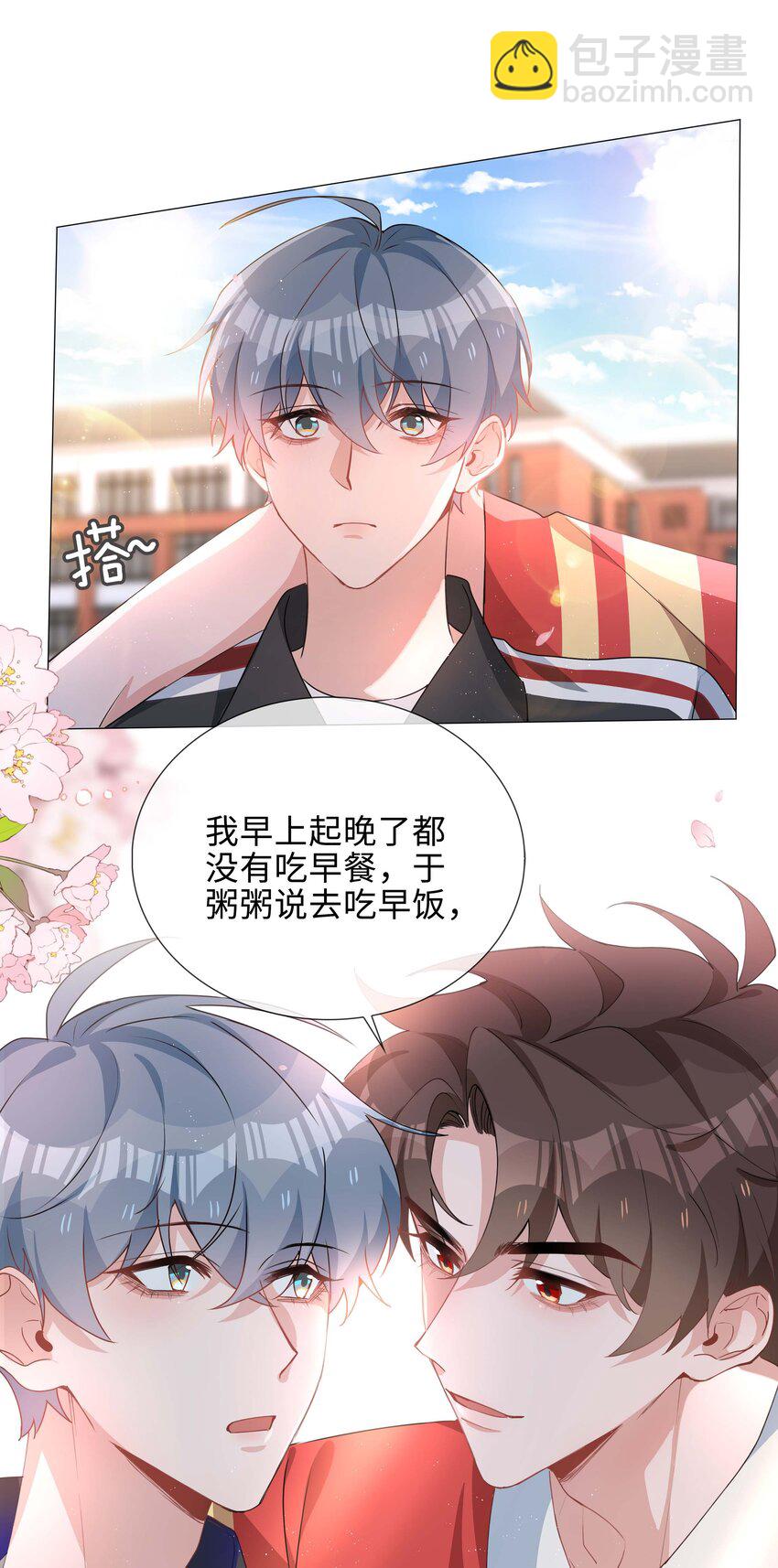 033 叠叠乐？32