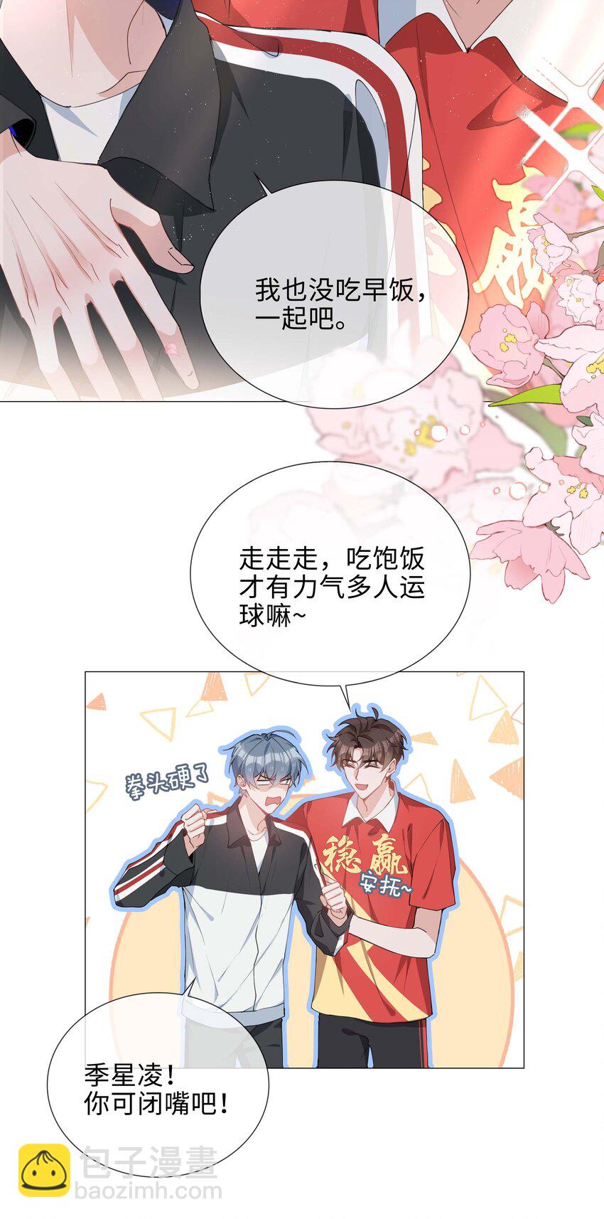 033 叠叠乐？33