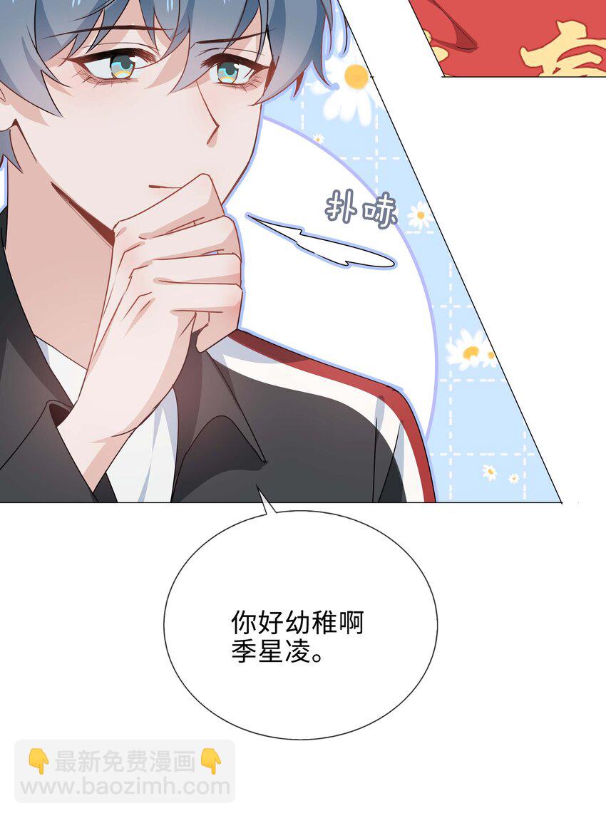 033 叠叠乐？35